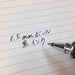 Tombow Zoom L5P Refill 0.5 Black Ballpoint Pen Ink Water-Based 10 Pieces-Kiichin - The #1 Place for Japanese Goods in Your Hand!