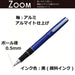 Tombow Azure Blue Water-Based Ballpoint Pen Zoom 505Bwa Bw-2000Lza44 0.5mm-Kiichin - The #1 Place for Japanese Goods in Your Hand!