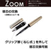 Tombow Zoom 505Bwa 0.5mm Black Water-Based Ballpoint Pen BW-2000LZA11-Kiichin - The #1 Place for Japanese Goods in Your Hand!