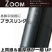 Tombow Zoom505 Meta Polished Black Water-Based Ballpoint Pen Bw-Lzb12-Kiichin - The #1 Place for Japanese Goods in Your Hand!