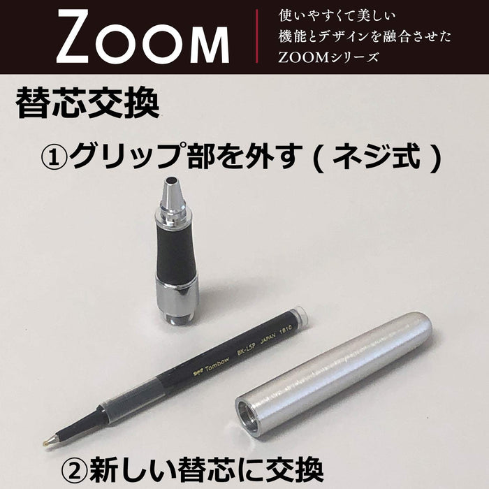 Tombow Zoom505 Meta Polished Black Water-Based Ballpoint Pen Bw-Lzb12-Kiichin - The #1 Place for Japanese Goods in Your Hand!