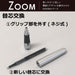 Tombow Zoom505 Meta Polished Black Water-Based Ballpoint Pen Bw-Lzb12-Kiichin - The #1 Place for Japanese Goods in Your Hand!
