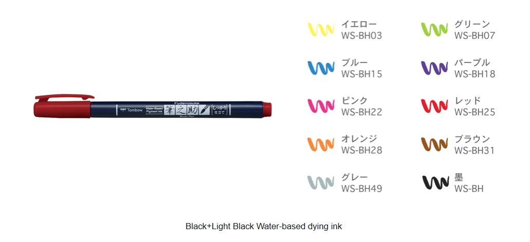 Tombow Fudenosuke Red Signature Pen Water-Based Well Tailored 1 Piece-Kiichin - The #1 Place for Japanese Goods in Your Hand!