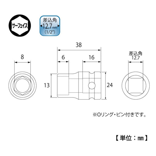 Top Kogyo 8mm Impact Socket Hex 4-Minute Drive 38mm Length Made in Japan-Kiichin - The #1 Place for Japanese Goods in Your Hand!