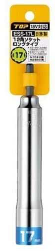 Top Kogyo 17mm 12-Sided Long Socket Bit for Electric Drills Japan Made-Kiichin - The #1 Place for Japanese Goods in Your Hand!