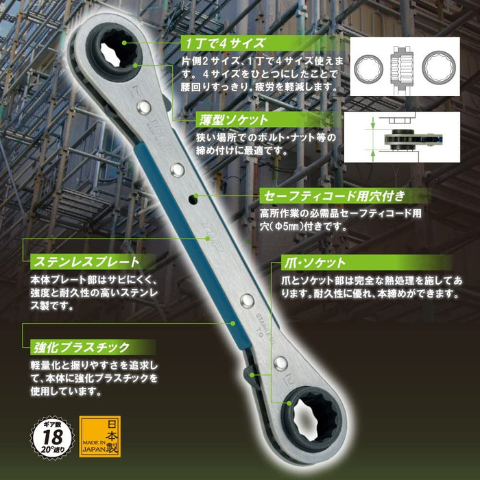 Top Kogyo 4-Size Plate Ratchet Wrench 13X17Mm 19X21Mm Stainless Steel-Kiichin - The #1 Place for Japanese Goods in Your Hand!