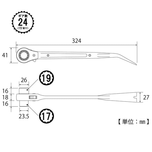 Top Kogyo Alc Ratchet Wrench 17x19mm Flat Bar Made in Japan-Kiichin - The #1 Place for Japanese Goods in Your Hand!