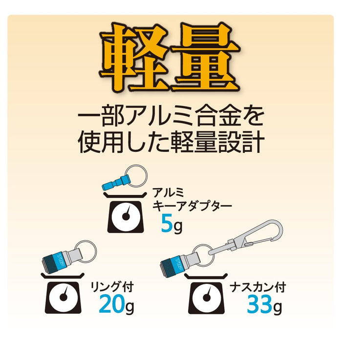 Top Kogyo Aluminum Key Adapter Set Red Portable w/ Bit Socket Holder Esh-Rna-Kiichin - The #1 Place for Japanese Goods in Your Hand!