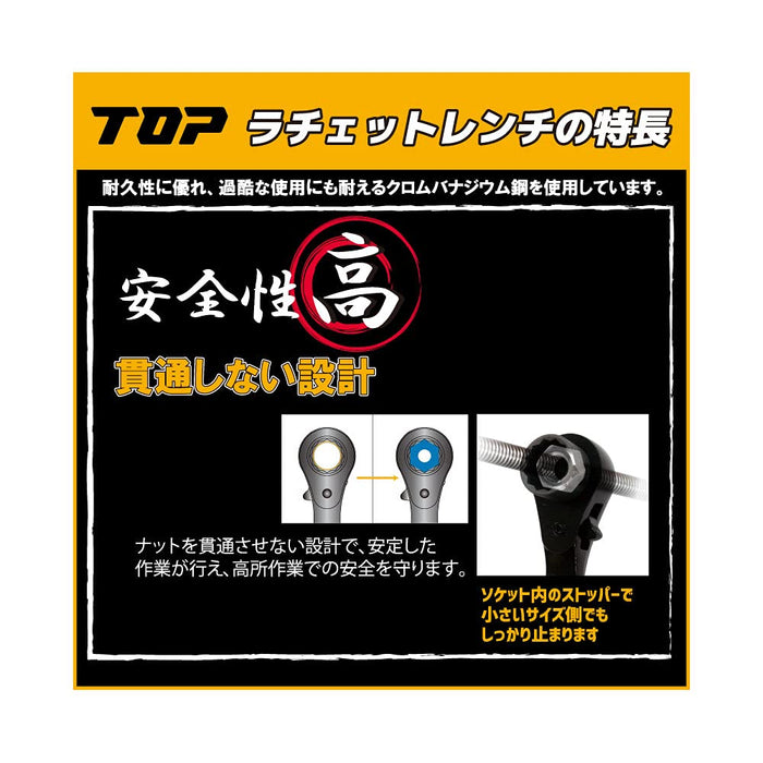 Top Kogyo Compact Ratchet Wrench 19x21mm Thin Socket for Scaffolding-Kiichin - The #1 Place for Japanese Goods in Your Hand!