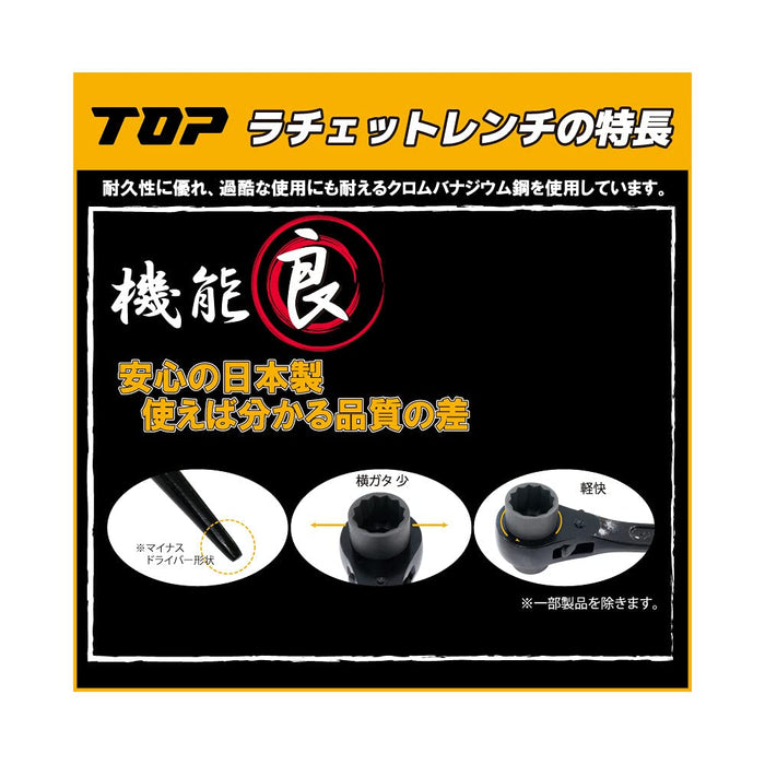 Top Kogyo Compact Ratchet Wrench 19x21mm Thin Socket for Scaffolding-Kiichin - The #1 Place for Japanese Goods in Your Hand!