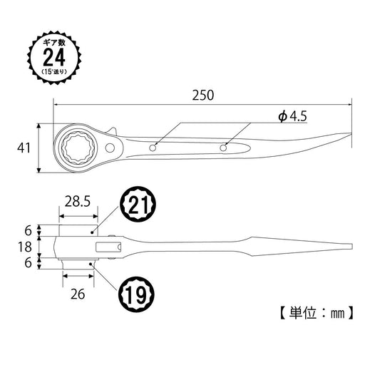 Top Kogyo Compact Ratchet Wrench 19x21mm Thin Socket for Scaffolding-Kiichin - The #1 Place for Japanese Goods in Your Hand!