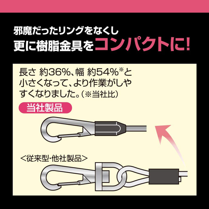 Top Kogyo Compact Black Safety Cord SFC-206BK Direct Attachment - Japan Made-Kiichin - The #1 Place for Japanese Goods in Your Hand!