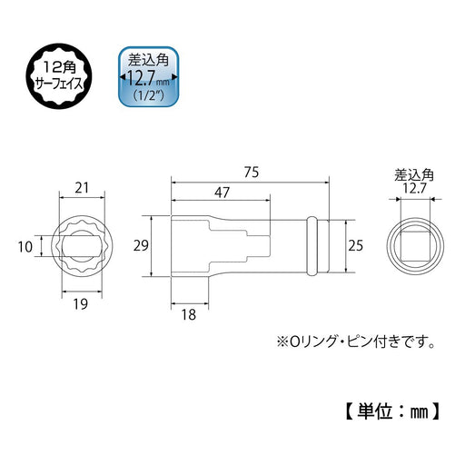 Top Kogyo Demolition Socket 12-Sided 21mm for Impact Wrench Japan-Made-Kiichin - The #1 Place for Japanese Goods in Your Hand!