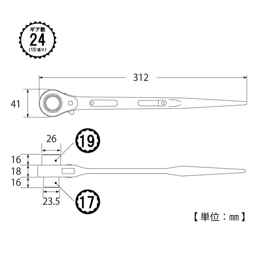 Top Kogyo Double-Ended 17x19mm Ratchet Wrench Set Cationic Coated Japan Made-Kiichin - The #1 Place for Japanese Goods in Your Hand!