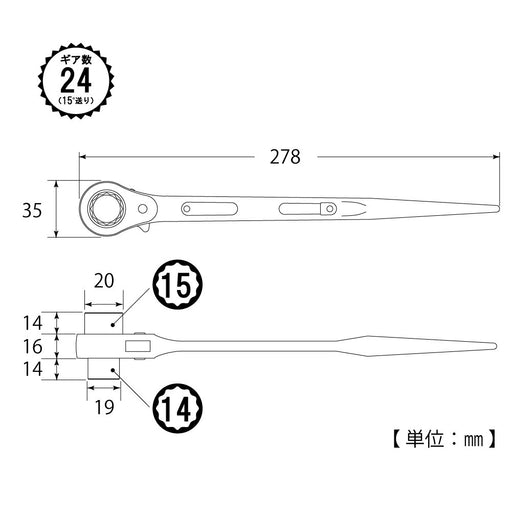 Top Kogyo Double-Ended Ratchet Wrench 14x15mm Cationic Coating Japan Made-Kiichin - The #1 Place for Japanese Goods in Your Hand!