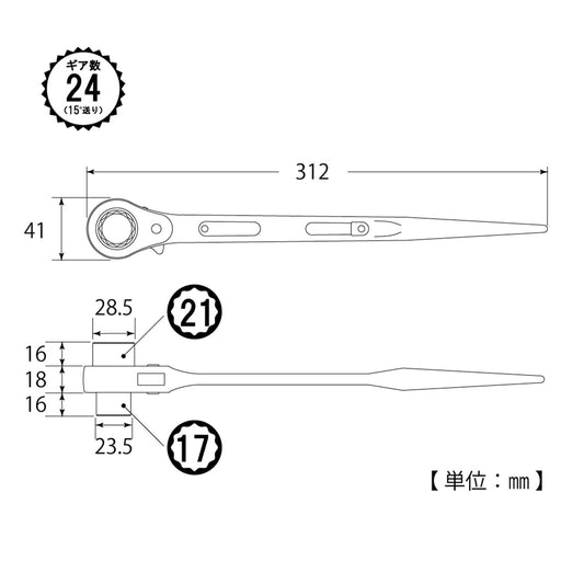 Top Kogyo Double-Ended Ratchet Wrench 17x21mm Cationic Coated Japan Made-Kiichin - The #1 Place for Japanese Goods in Your Hand!