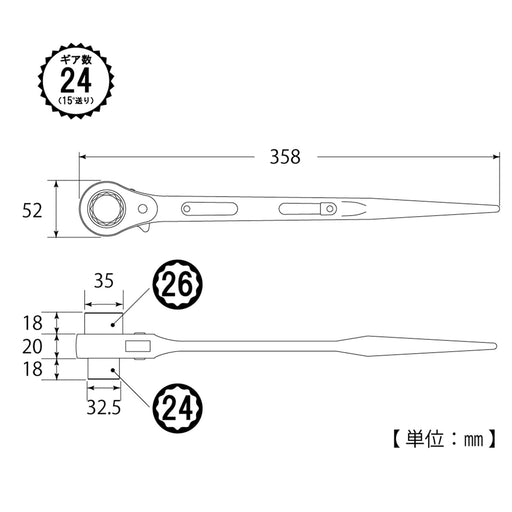 Top Kogyo Double-Ended Ratchet Wrench 24x26mm Cationic Coating Japan Made-Kiichin - The #1 Place for Japanese Goods in Your Hand!