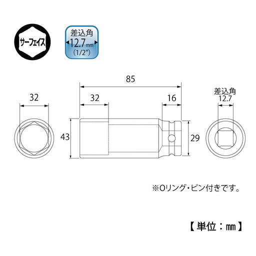 Top Kogyo Extra Long Deep Impact Socket 32mm x 85mm Hex 4-Min Drive Japan-Kiichin - The #1 Place for Japanese Goods in Your Hand!