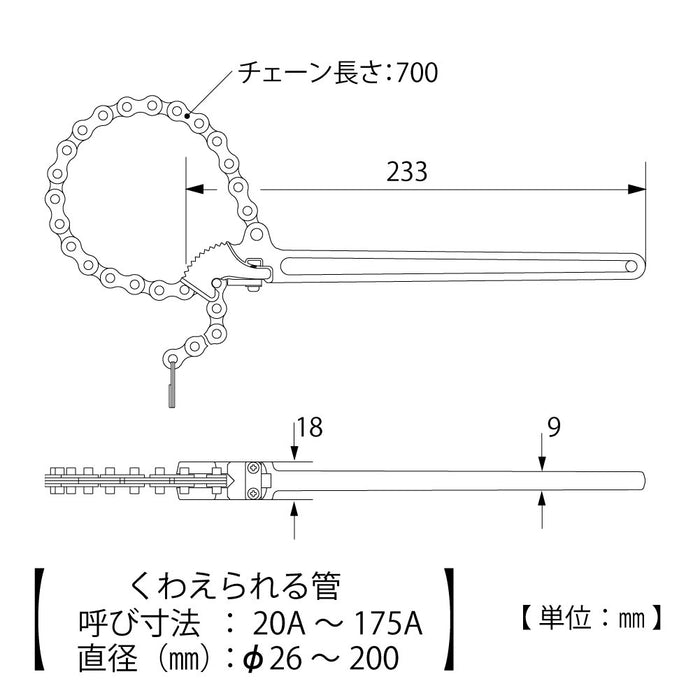 Top Kogyo Filter Chain Wrench 26-200Mm Oil Filter Tool Made in Japan-Kiichin - The #1 Place for Japanese Goods in Your Hand!