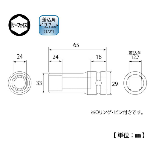 Top Kogyo Impact Deep Socket 24mm 6-Sided 65mm Length 4-Min Drive Japan-Kiichin - The #1 Place for Japanese Goods in Your Hand!