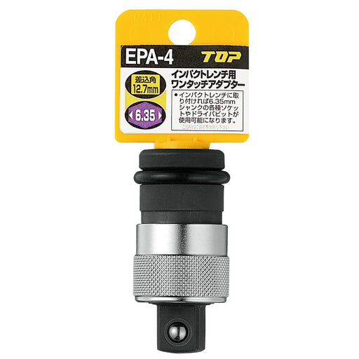 Top Kogyo Impact One-Touch Adapter 12.7mm Socket Lock EPA-4 Japan Made-Kiichin - The #1 Place for Japanese Goods in Your Hand!