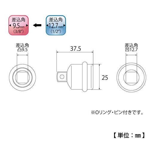 Top Kogyo Impact Socket Adapter 12.7mm to 9.5mm 37.5mm Japan Made-Kiichin - The #1 Place for Japanese Goods in Your Hand!