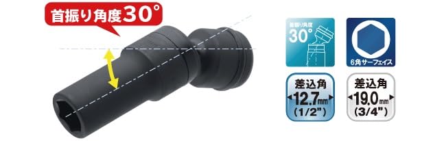 Top Kogyo Universal Socket 32mm 30° Swivel Pus-432 Made in Japan-Kiichin - The #1 Place for Japanese Goods in Your Hand!