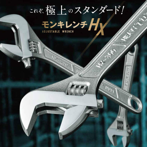 Top Kogyo Monkey Wrench 0-32mm Heat Treated Forged HX-250 Japan Made-Kiichin - The #1 Place for Japanese Goods in Your Hand!