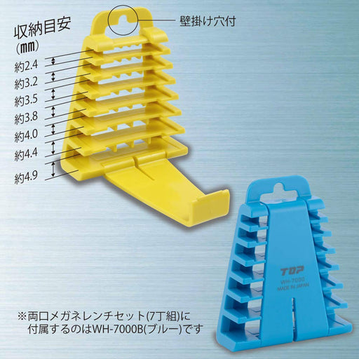 Top Kogyo 7-Piece 45° Offset Double-Ended Box Wrench Set with Holder-Kiichin - The #1 Place for Japanese Goods in Your Hand!