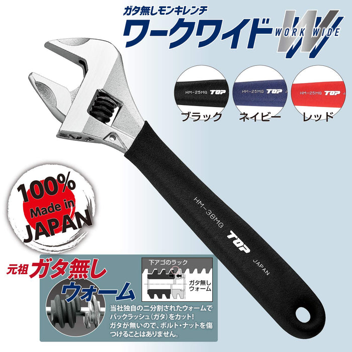 Top Kogyo Non-Play Monkey Wrench Wide Jaw 0-38mm Red Grip Made in Japan-Kiichin - The #1 Place for Japanese Goods in Your Hand!