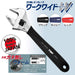 Top Kogyo Non-Play Monkey Wrench Wide Jaw 0-38mm Red Grip Made in Japan-Kiichin - The #1 Place for Japanese Goods in Your Hand!