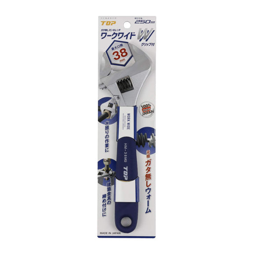 Top Kogyo Zero-Backlash Monkey Wrench 0~38mm Jaw Navy Made in Japan-Kiichin - The #1 Place for Japanese Goods in Your Hand!