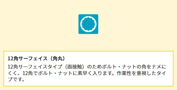 Top Kogyo Long Socket Wrench 17x21mm Blue Scaffolding Construction Tool-Kiichin - The #1 Place for Japanese Goods in Your Hand!