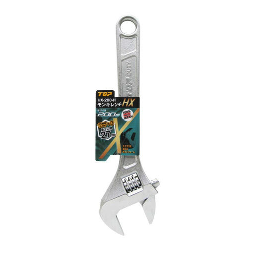 Top Kogyo Monkey Wrench HX-200-H 0-27mm Forged Heat Treated Japan Made-Kiichin - The #1 Place for Japanese Goods in Your Hand!