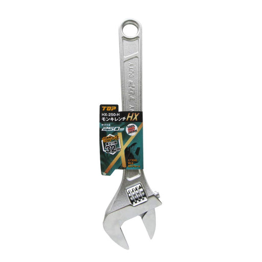Top Kogyo Monkey Wrench 0-32mm Forged Heat Treated HX-250-H Japan Made-Kiichin - The #1 Place for Japanese Goods in Your Hand!