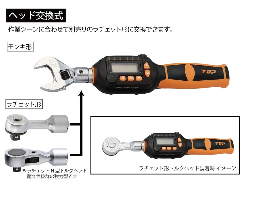 Top Kogyo Digital Torque Wrench 27-135 NM with Case & Certificate Japan Made-Kiichin - The #1 Place for Japanese Goods in Your Hand!
