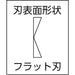 Top Kogyo Plastic Nippers PLn-150 8mm Flat Blade Spring-Loaded Japan-Made-Kiichin - The #1 Place for Japanese Goods in Your Hand!