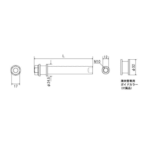 Top Kogyo PVC Pipe Cutter Extension Adapter 68mm Plumbing Tool Japan Made-Kiichin - The #1 Place for Japanese Goods in Your Hand!