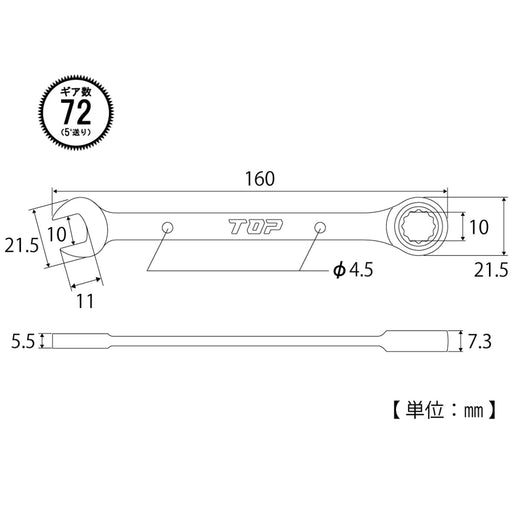 Top Kogyo Ratchet Combination Wrench 10mm 5° Feed Angle Gear Wrench-Kiichin - The #1 Place for Japanese Goods in Your Hand!