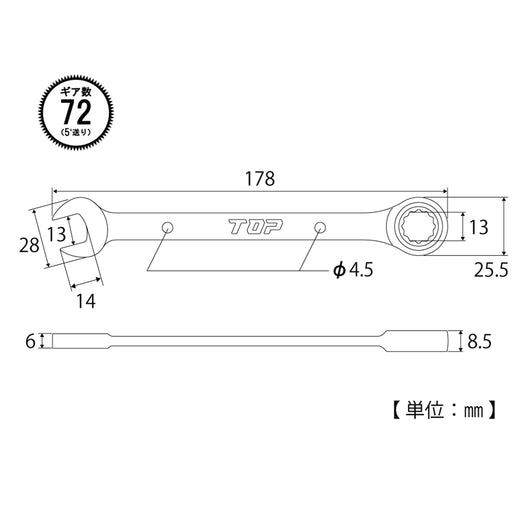 Top Kogyo Ratchet Combination Wrench 13mm 5° Feed Angle Gear RCW-13-Kiichin - The #1 Place for Japanese Goods in Your Hand!