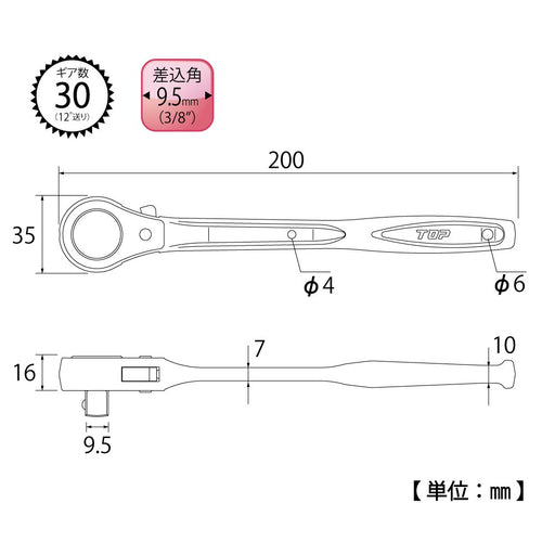 Top Kogyo Ratchet Handle RH-3R Heavy Duty 12° Feed 9.5mm Socket Forged-Kiichin - The #1 Place for Japanese Goods in Your Hand!
