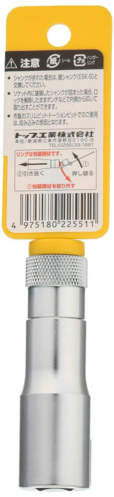 Top Kogyo 17mm Replacement Socket for 18V Drill - Made in Japan-Kiichin - The #1 Place for Japanese Goods in Your Hand!