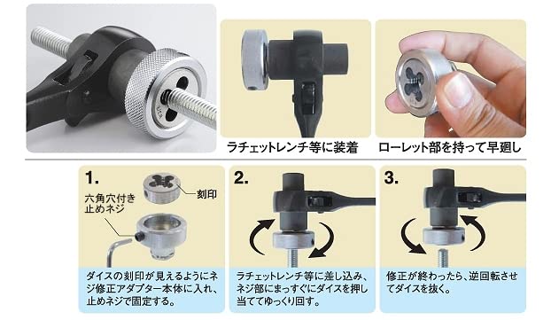 Top Kogyo Screw Correction Adapter Body Only for 50mm Die Made in Japan-Kiichin - The #1 Place for Japanese Goods in Your Hand!