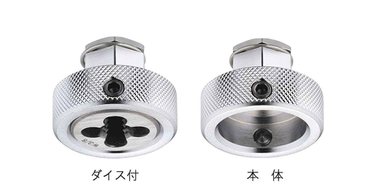 Top Kogyo Screw Repair Adapter Kit with 3-Minute Die Made in Japan-Kiichin - The #1 Place for Japanese Goods in Your Hand!