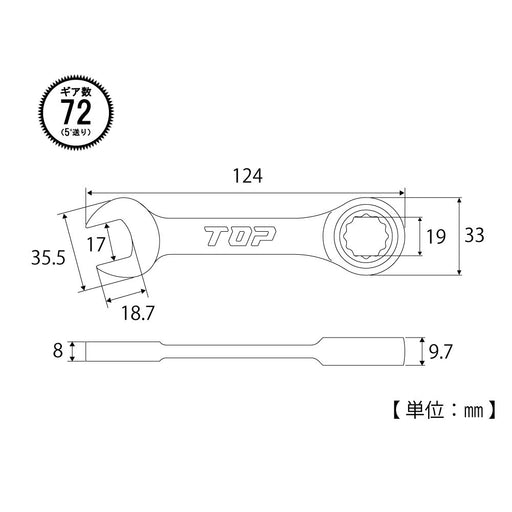 Top Kogyo Short Ratchet Combination 17mm RCW-17S Ultra Compact 5° Angle-Kiichin - The #1 Place for Japanese Goods in Your Hand!