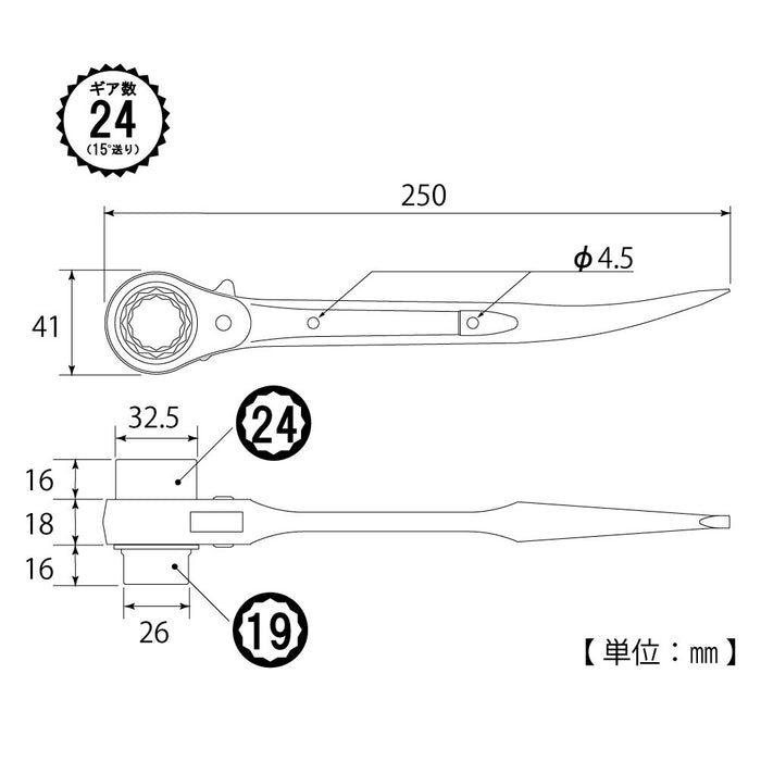 Top Kogyo Short Curved Ratchet Wrench 19x24mm Sino Rose Carpentry Tool-Kiichin - The #1 Place for Japanese Goods in Your Hand!