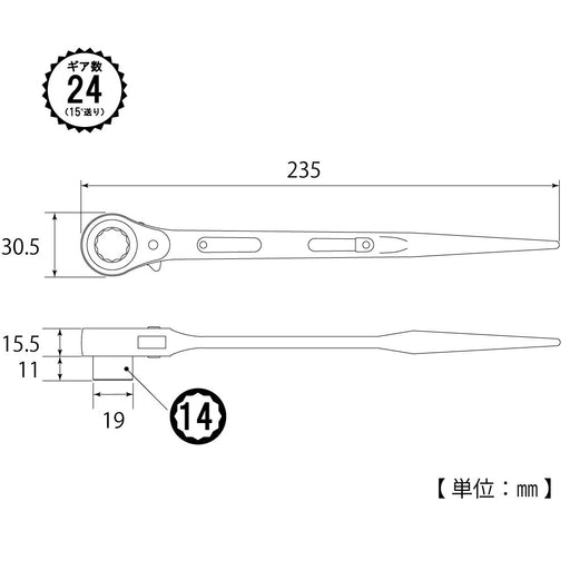 Top Kogyo 14mm Single-Ended Ratchet Wrench with Shank for Construction-Kiichin - The #1 Place for Japanese Goods in Your Hand!