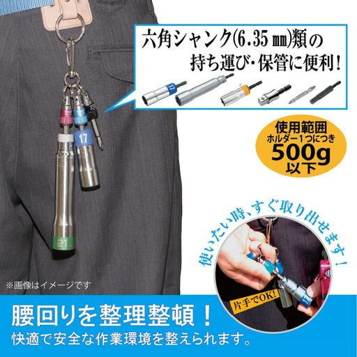 Top Kogyo Socket Holder Red Portable Lightweight Bit Holder with Lobster Claw-Kiichin - The #1 Place for Japanese Goods in Your Hand!