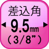 Top Kogyo Socket Wrench Set 9.5mm Drive 13-Piece with Case Japan Made-Kiichin - The #1 Place for Japanese Goods in Your Hand!