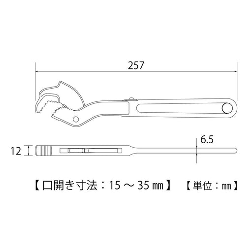 Top Kogyo Speed Wrench 15-35mm Universal Pliers for Plumbing SW-250 Japan-Kiichin - The #1 Place for Japanese Goods in Your Hand!